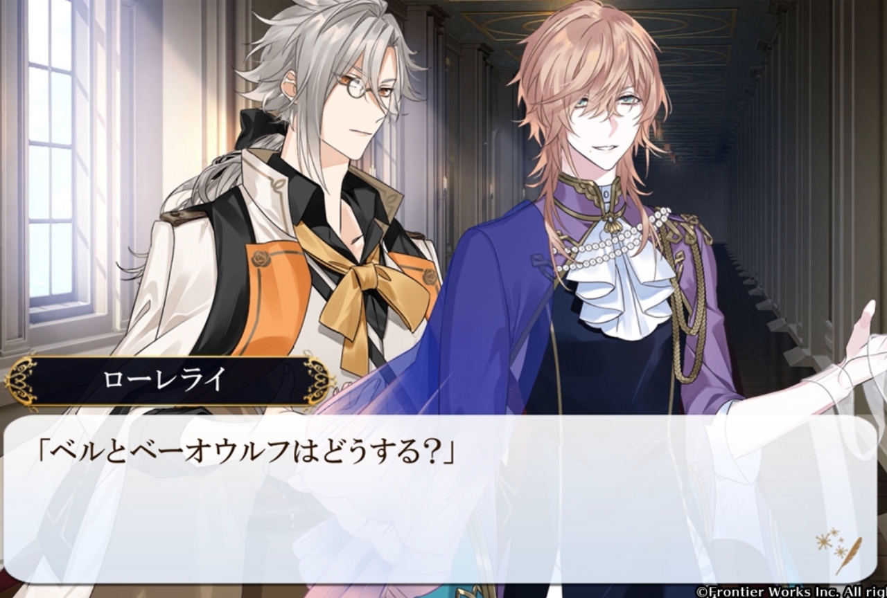 『AnotherPrince ～失われた物語～』プレイムービー公開＆キャンペーン実施中！