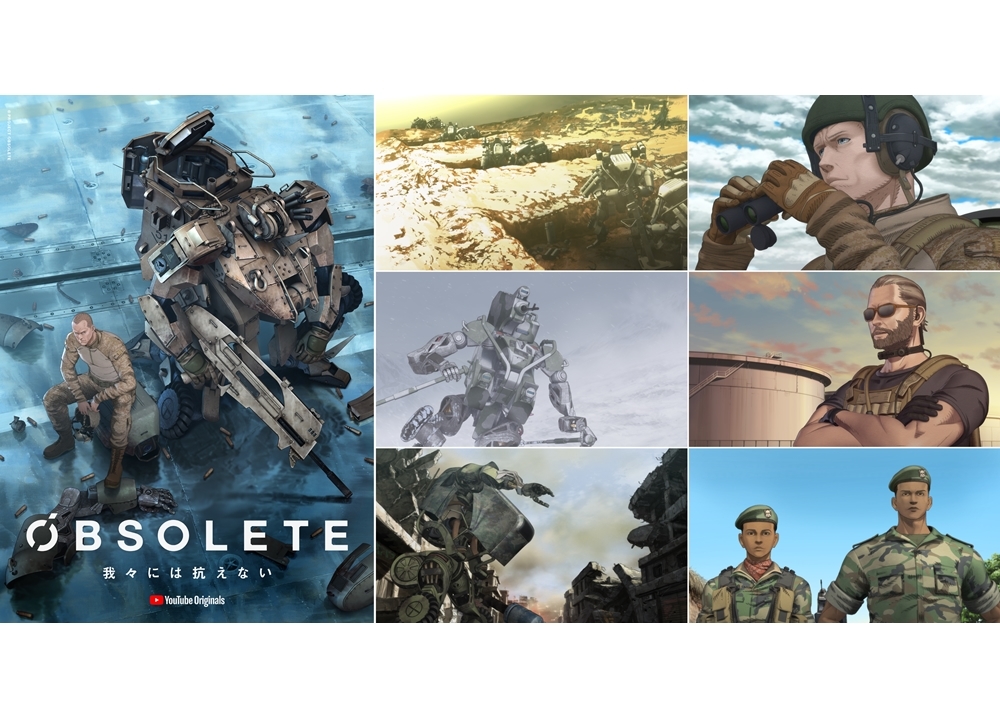 『オブソリート』虚淵玄がTAAFトークイベに出演決定！