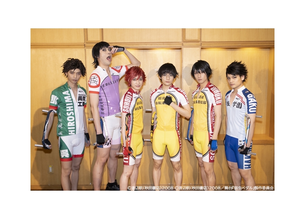 『ペダステ』最新作のゲネプロレポート到着！