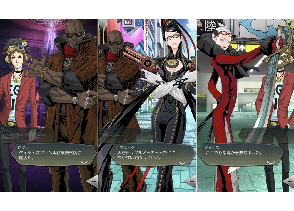 『ベヨネッタ』×『Ｄ×２』復刻コラボの見どころを大紹介