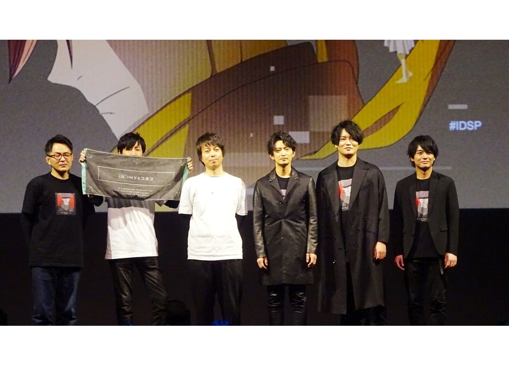 『ID：INVADED』SPイベントレポート・インタビュー