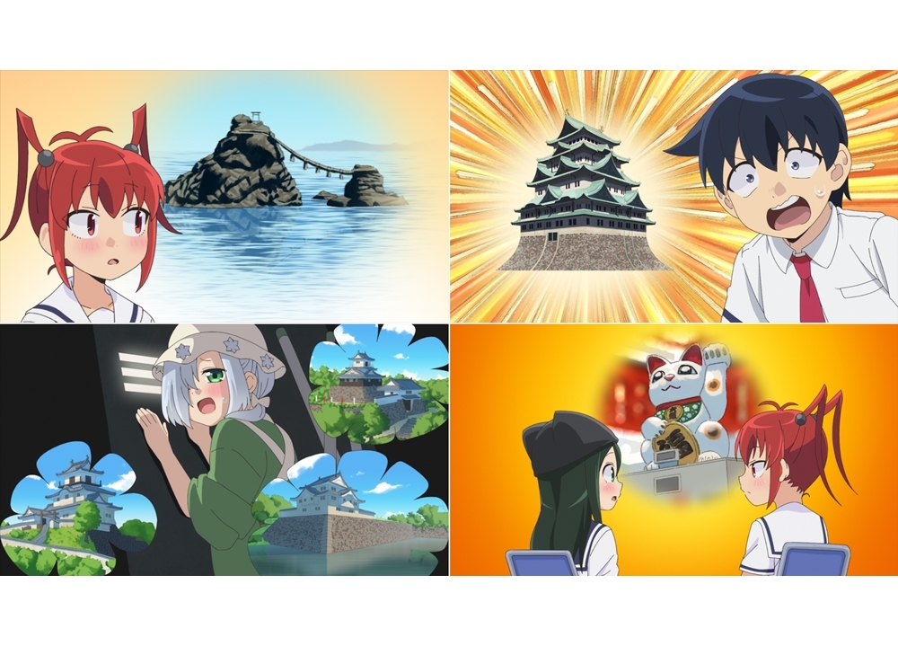 『八十亀ちゃん』第2期、第8話「ビルじゃにゃあ」の先行カット到着！