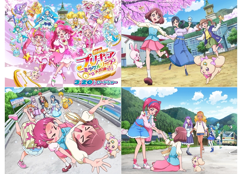 『映画プリキュア』最新作、アフレコ公式レポート到着！
