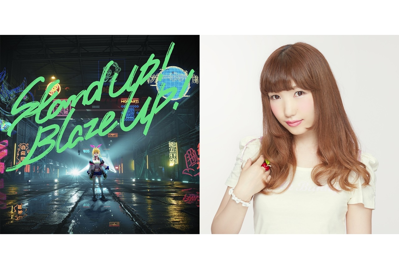 声優・内田彩が歌を担当するアイマリンプロジェクト新章第1弾MV公開