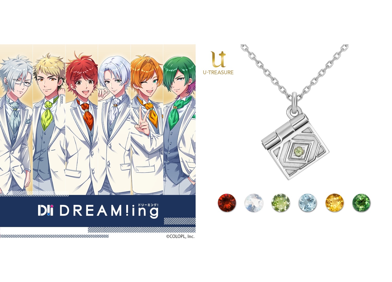 『DREAM!ing』ゆめ日記イメージのネックレスが登場