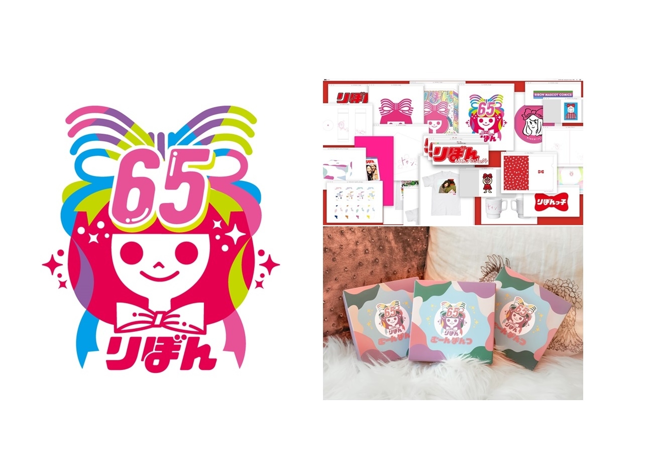 「りぼん」創刊65周年プロジェクト第1弾POP-UPストア開催決定