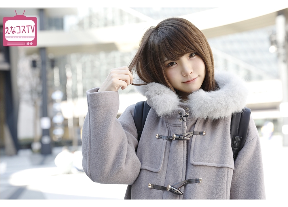 『えなコスTV』第8回は、えなこさん密着ロケを実施！