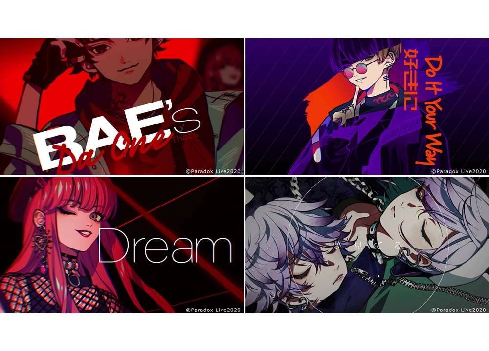 「Paradox Live」2ndCDより2曲のMVを同時解禁！