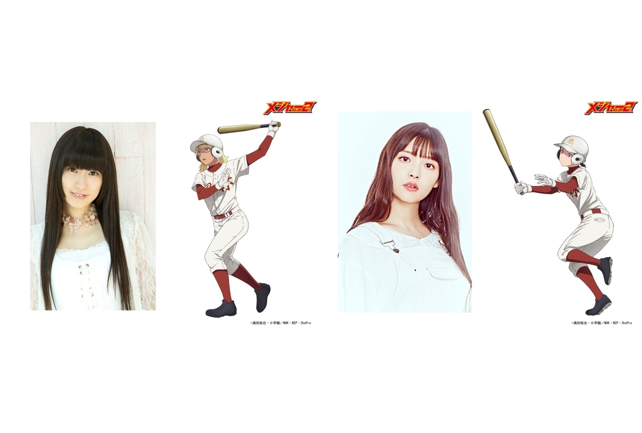春アニメ『メジャーセカンド』声優・村川梨衣＆上坂すみれが出演決定
