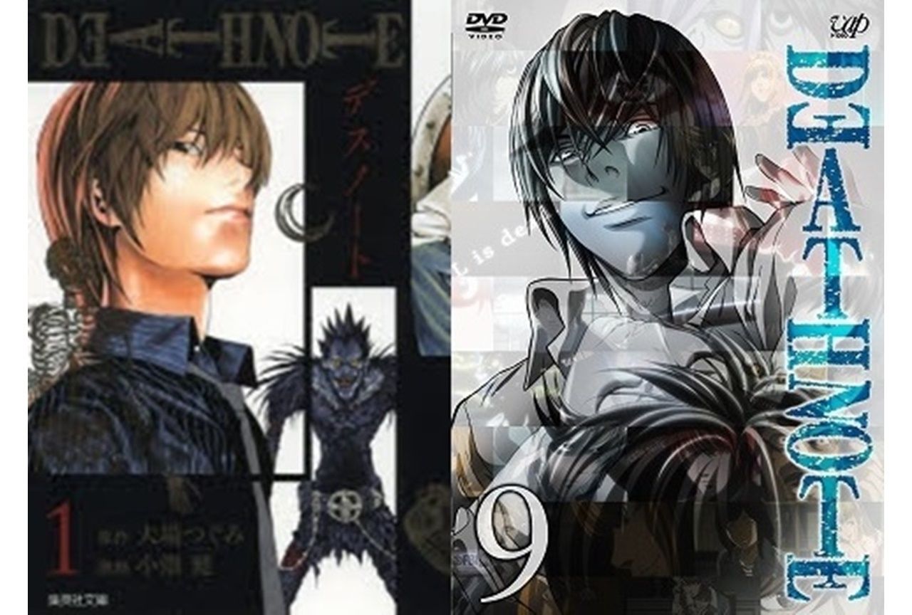 【アニメ今日は何の日？】2月28日は『デスノート』夜神月の誕生日