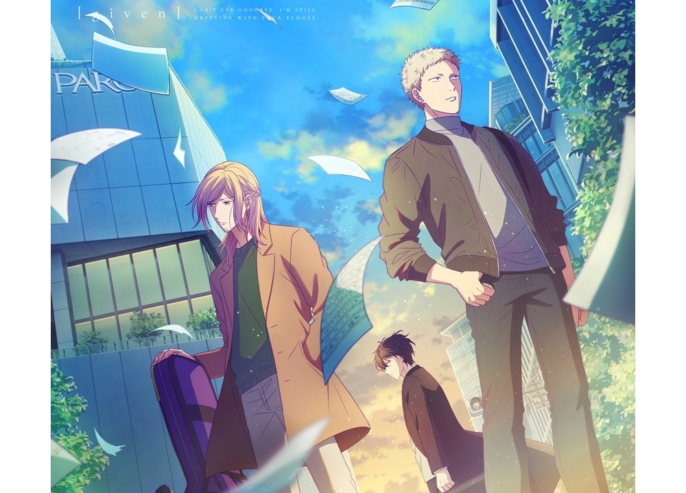 『映画 ギヴン』より特報が初解禁！　