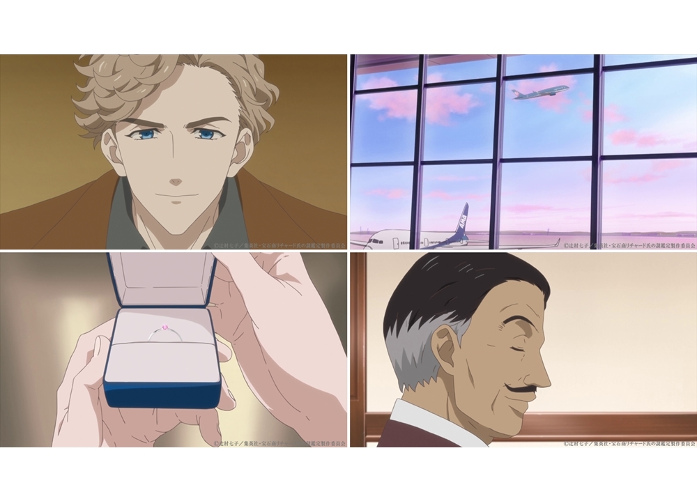 『宝石商リチャード氏の謎鑑定』松風雅也・梶裕貴が追加声優に！