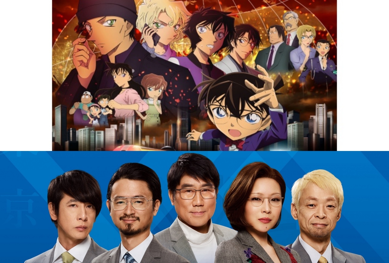 劇場版『名探偵コナン 緋色の弾丸』主題歌アーティスト＆最新予告映像が解禁