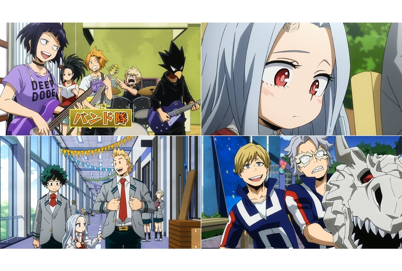 TVアニメ『ヒロアカ』(第4期)第20話のあらすじ・先行カット公開