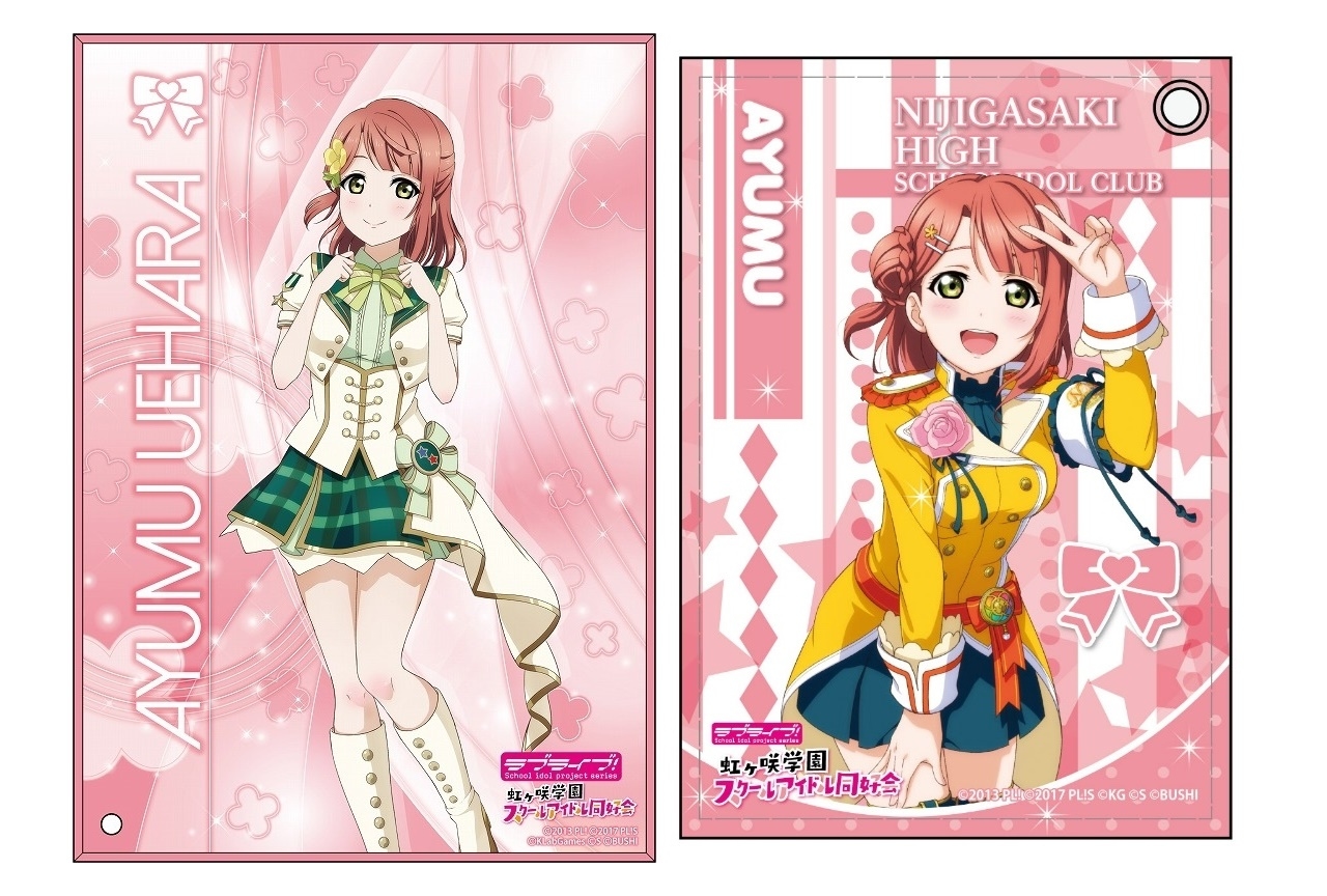 【アニメ今日は何の日？】3月1日は『ラブライブ！虹ヶ咲学園スクールアイドル同好会』上原歩夢の誕生日