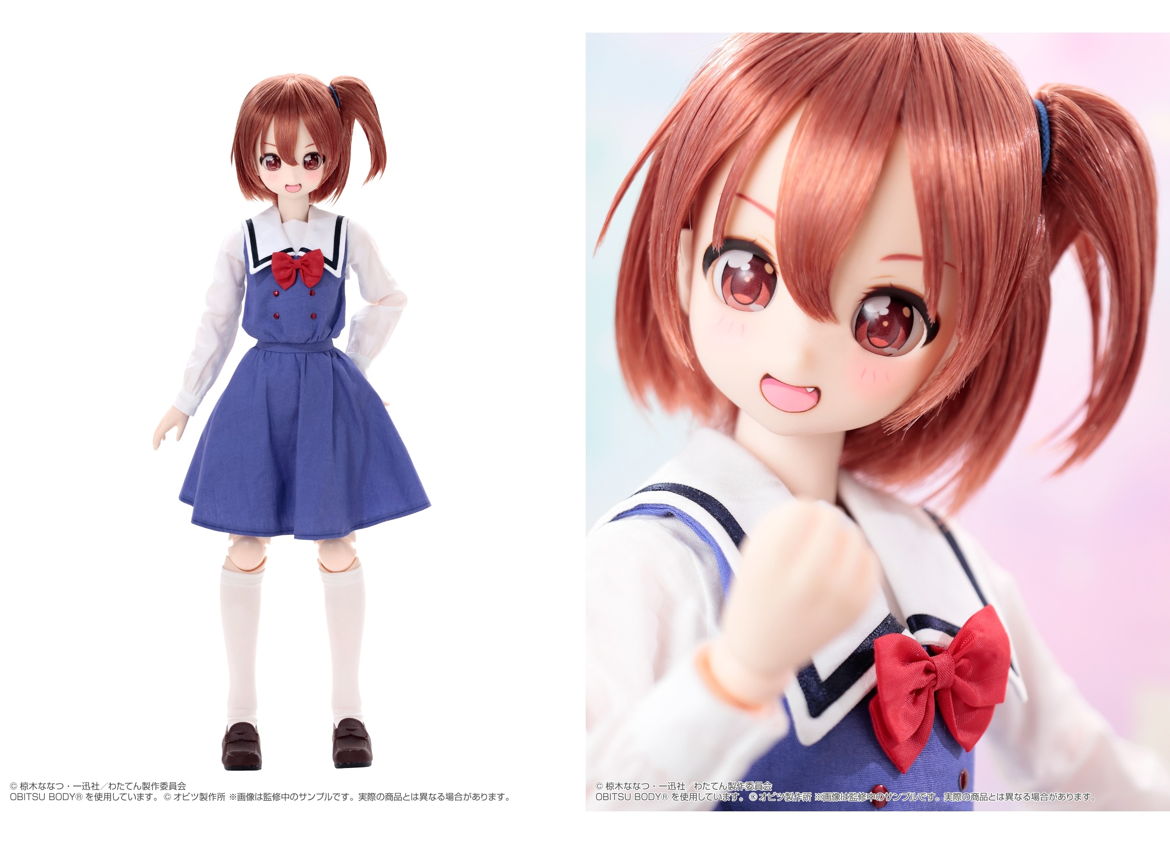 『私に天使が舞い降りた！』星野ひなたドールフィギュアが登場