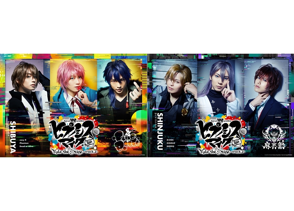 『ヒプステ』第2弾のメインビジュアル解禁！