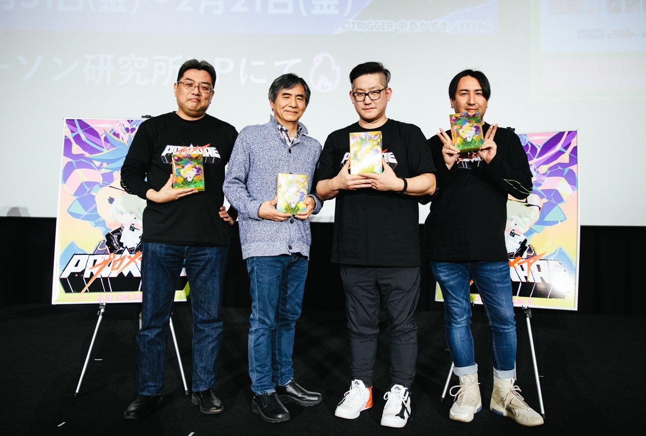 映画『プロメア』オールナイト上映イベントレポ