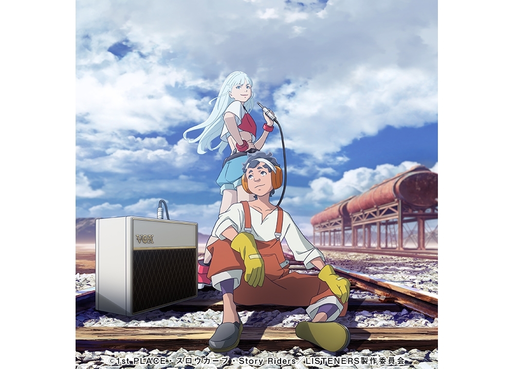 『LISTENERS リスナーズ』本PV・主題歌・放送情報が解禁