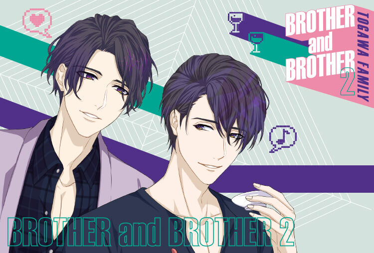 【寄せ書きサイン色紙プレゼントあり】女性向けドラマCD『BROTHER and BROTHER2』（出演声優：前野智昭/津田健次郎）が配信開始！