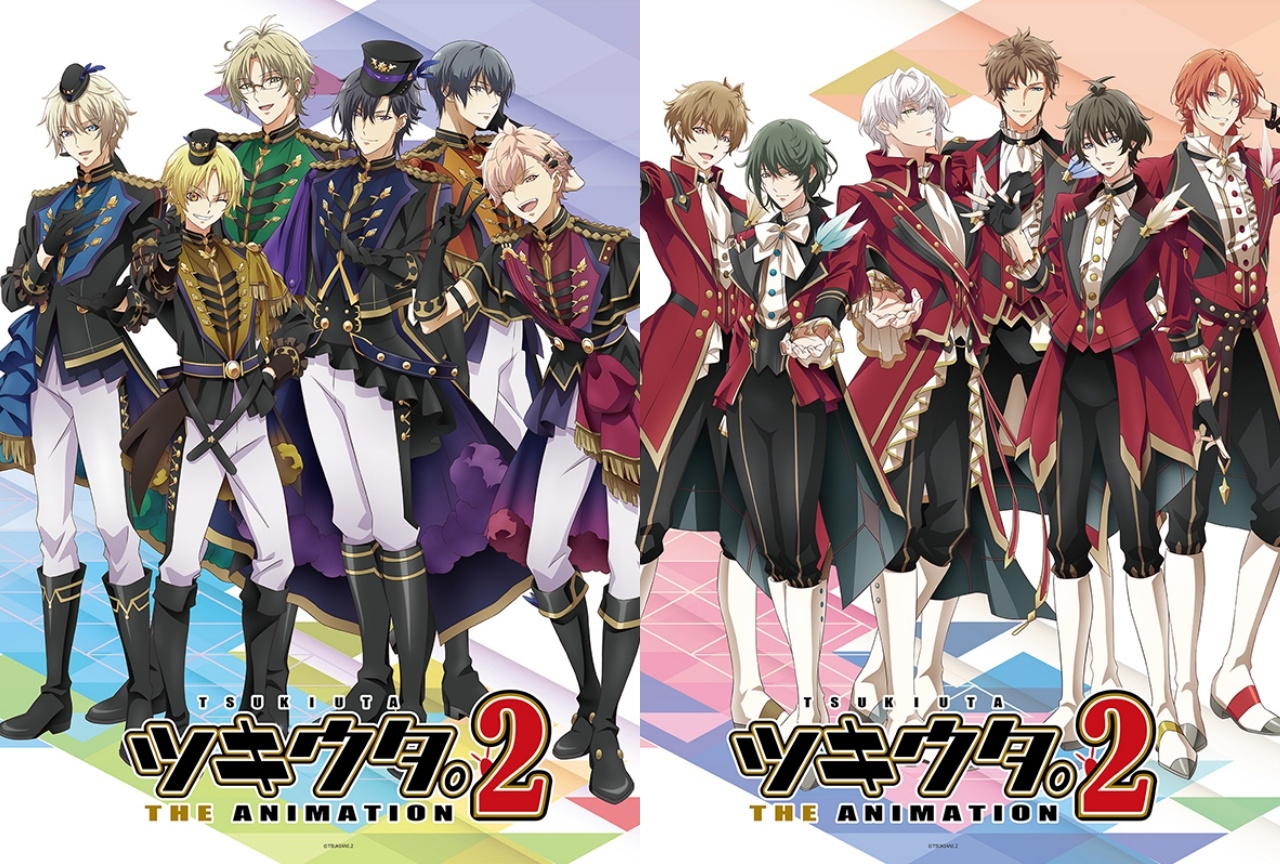 TVアニメ第2期『ツキウタ。』2020年7月に放送開始！ 