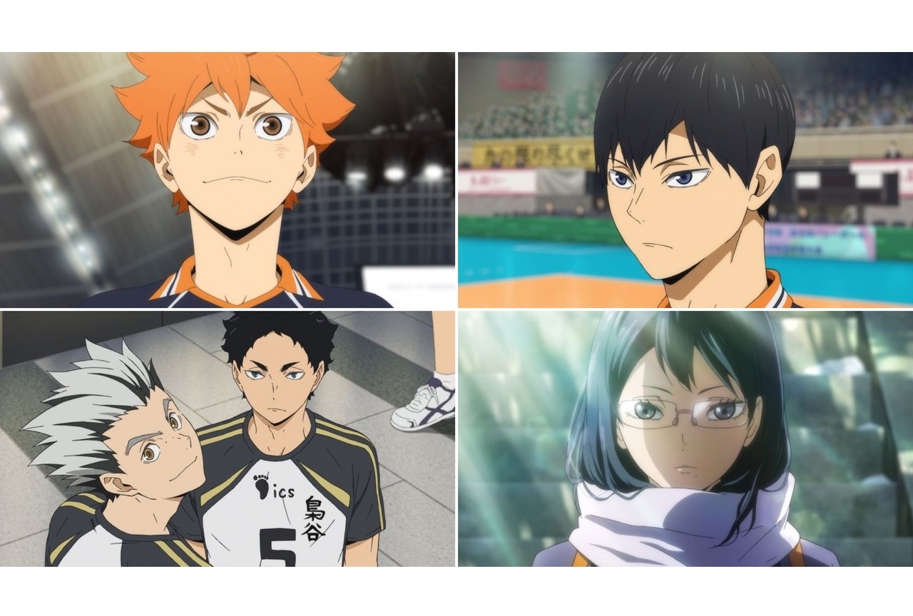 冬アニメ『ハイキュー!!』第4期 第9話先行カット公開！