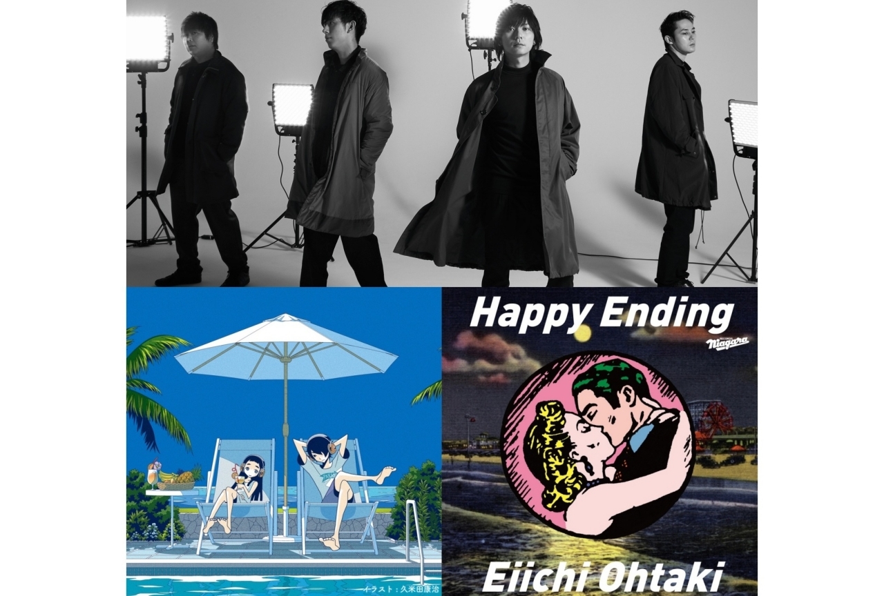 春アニメ『かくしごと』OPにflumpool、EDに大滝詠一の楽曲が決定