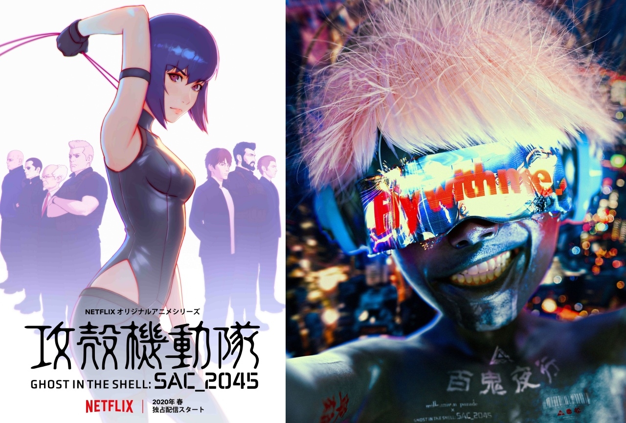 シリーズ最新作『攻殻機動隊 SAC_2045』のOPテーマ＆サントラ発売決定！