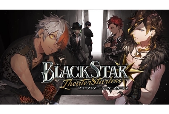 『ブラスタ』ホワイトデーイベント開演