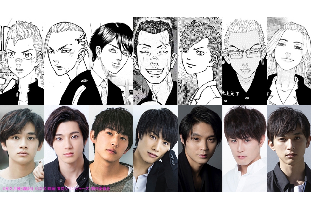 実写映画『東京リベンジャーズ』主要キャスト7名発表