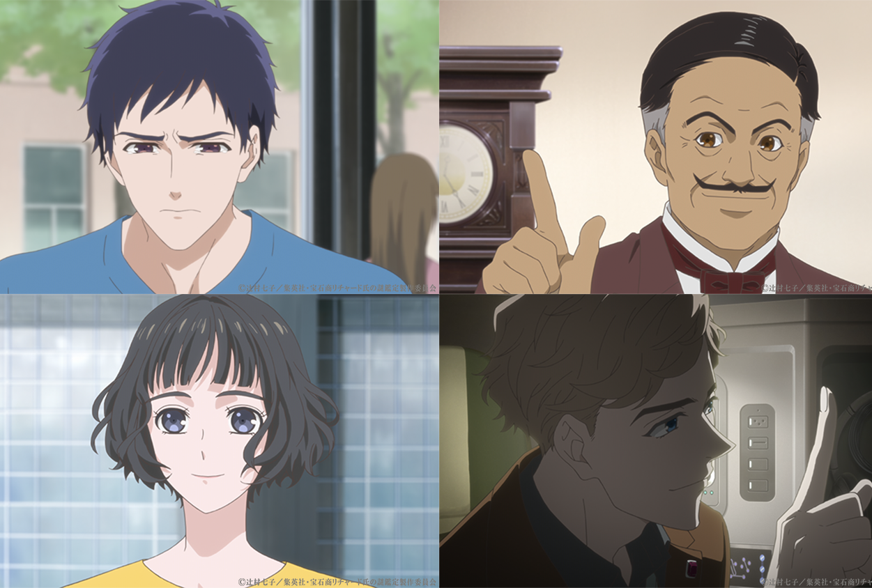 冬アニメ『宝石商リチャード氏の謎鑑定』第9話あらすじ・場面カット公開