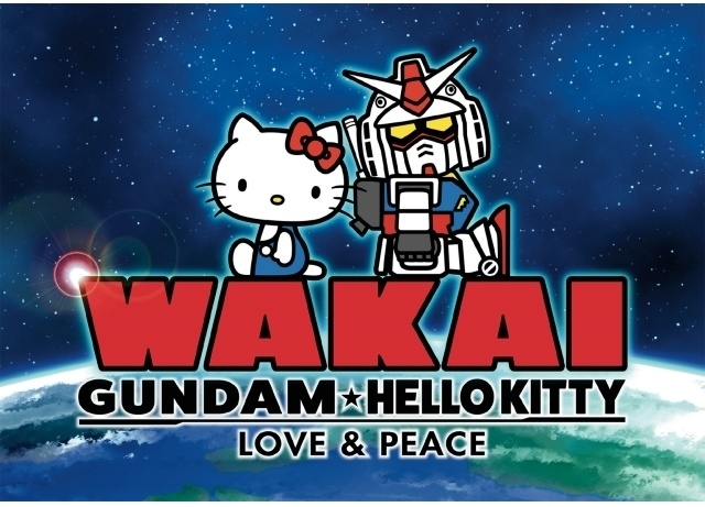 「ガンダム vs ハローキティプロジェクト」ファン感謝祭延期決定のお知らせ