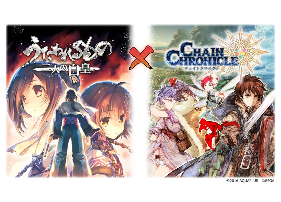 『うたわれるもの 二人の白皇』×『チェンクロ3』コラボイベント開催決定