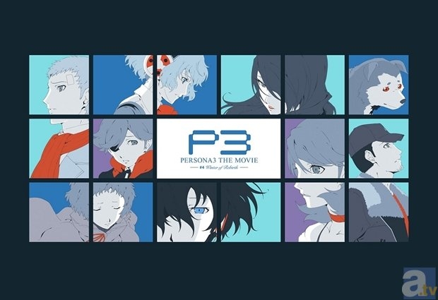 【アニメ今日は何の日?】3月5日は『ペルソナ3』特別課外活動部・メンバー達との約束の日!