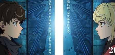 『神之塔 -Tower of God-』感想＆見どころ・レビュー募集（ネタバレあり）