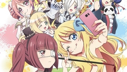 『邪神ちゃんドロップキック』感想&見どころ・レビュー募集(ネタバレあり)