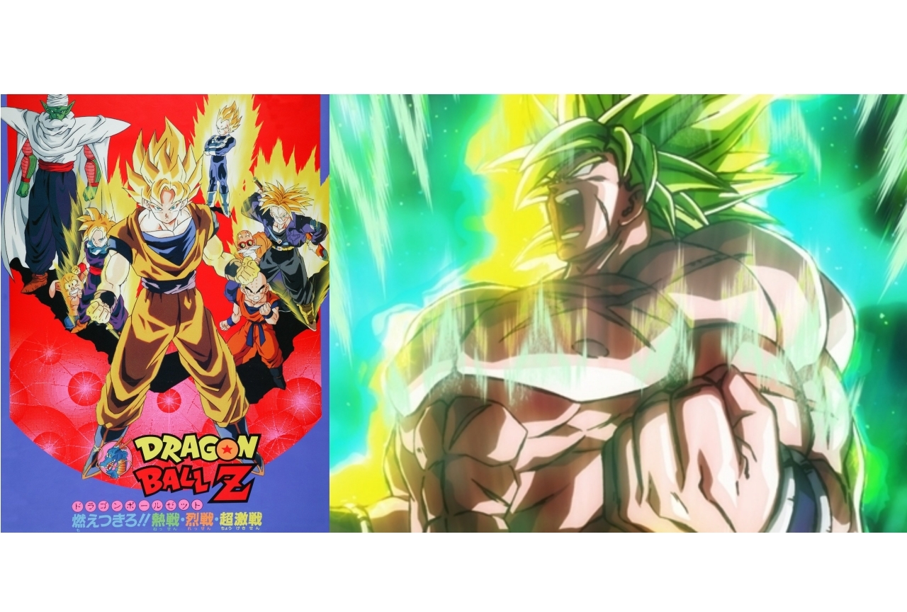 【アニメ今日は何の日？】3月6日は『ドラゴンボールZ 燃えつきろ!!熱戦・烈戦・超激戦』が公開された日