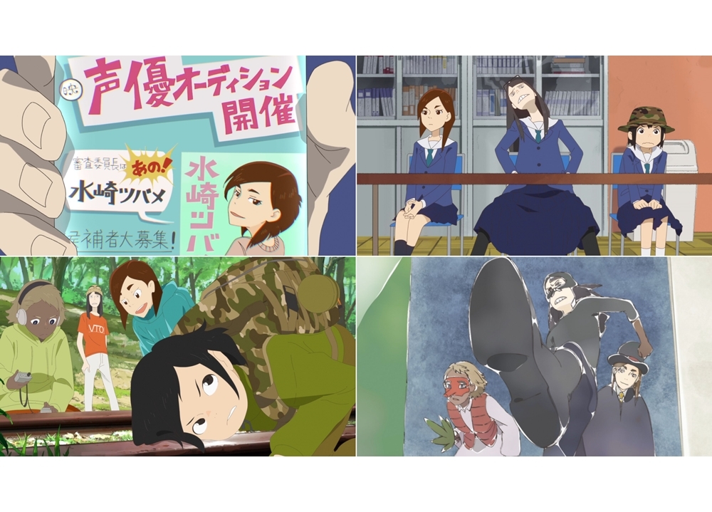 『映像研』第10話「独自世界の対立！」の先行カット到着！