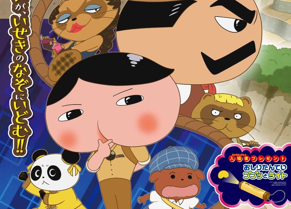 「東映まんがまつり」本予告＆入場者プレゼント解禁！