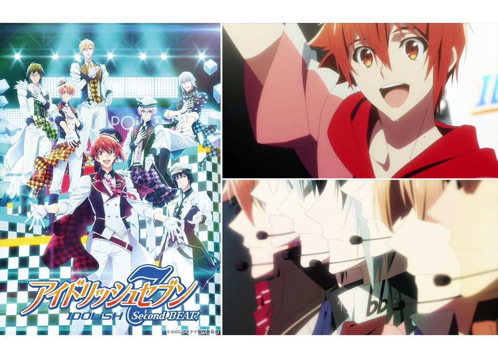 『アイナナ』TVアニメ第2期、4/5より放送スタート！