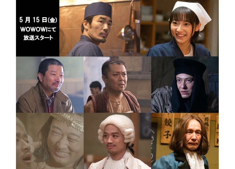 『異世界居酒屋「のぶ」』ドラマ各話のゲスト解禁!