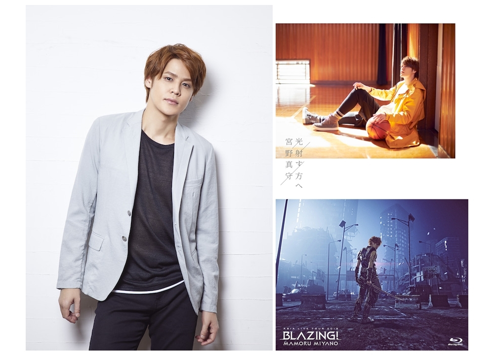 宮野真守、19thシングルとライブBD＆DVDのジャケ写解禁