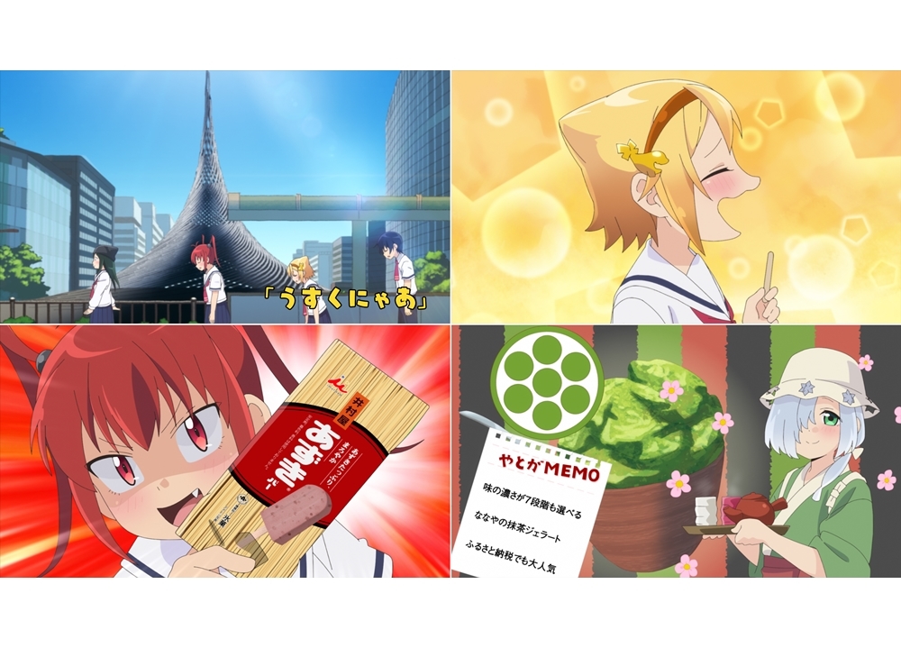 『八十亀ちゃん』第2期、第10話の先行カット到着！