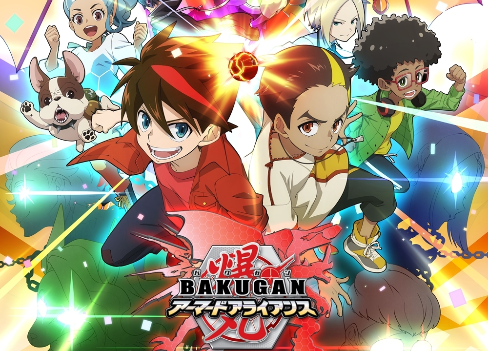 『爆丸アーマードアライアンス』4月3日より配信スタート！