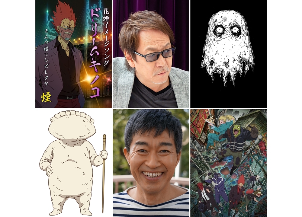 『ドロヘドロ』堀内賢雄が歌うキャラソンが配信スタート!