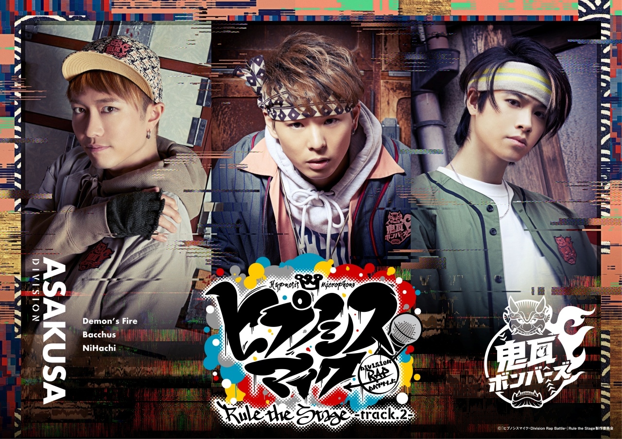 『ヒプステ』第2弾 アサクサ・ディビジョン“鬼瓦ボンバーズ”のメインビジュアル解禁