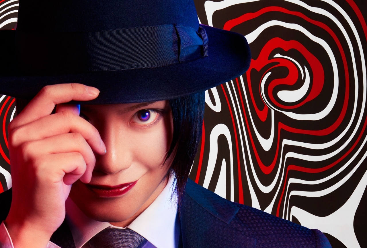 舞台『笑ゥせぇるすまん』佐藤流司が演じる喪黒福造のビジュアル解禁！