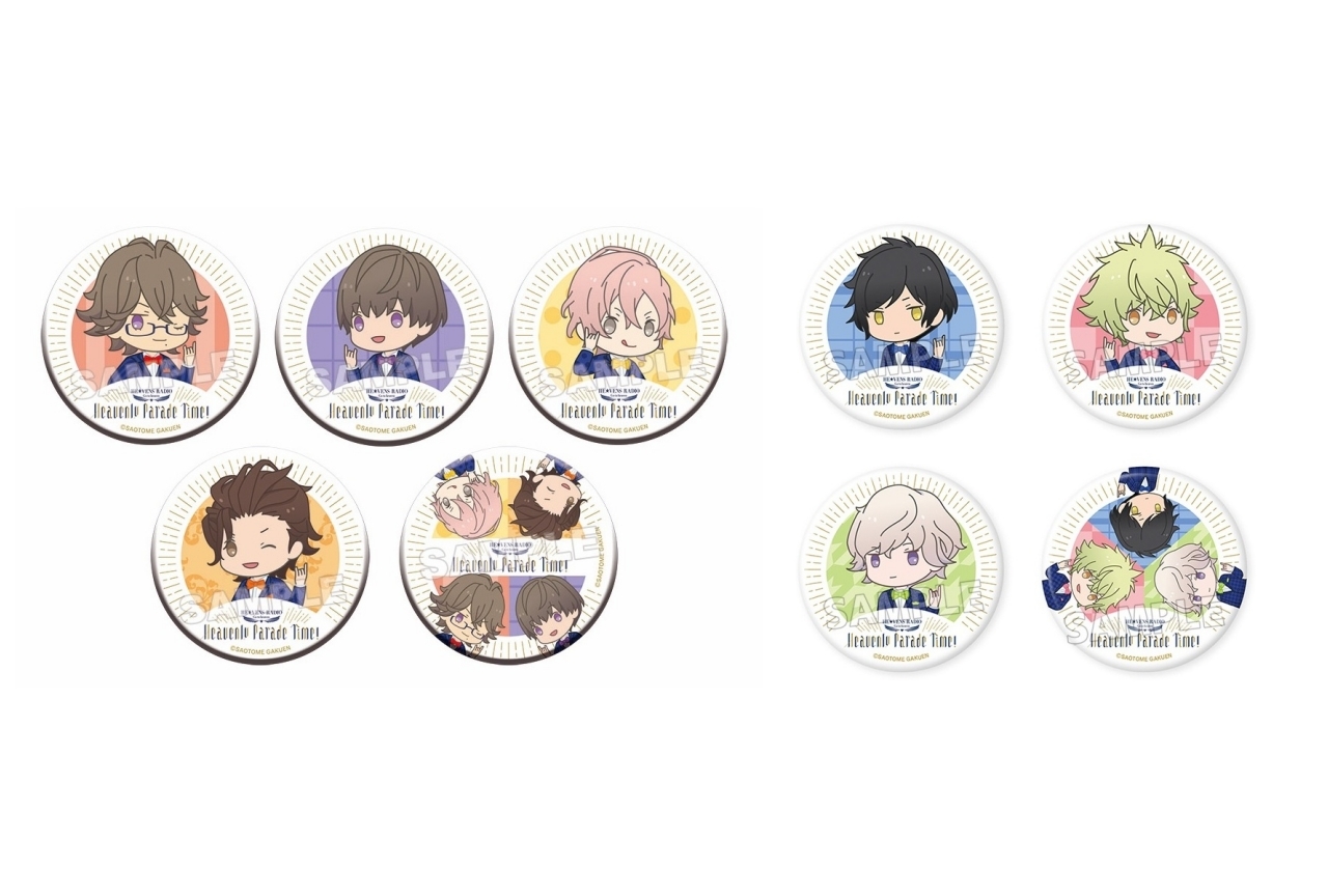 「HE★VENS RADIO～Go to heaven～」公開収録イベントの事後通販を実施！