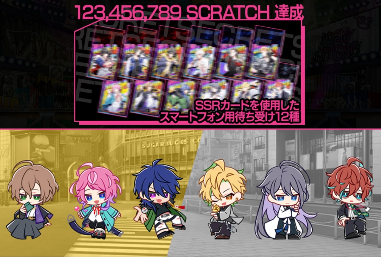 アプリ『ヒプマイA.R.B』事前登録キャンペーンの追加報酬が公開