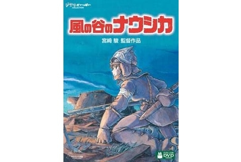 【アニメ今日は何の日？】3月11日は『風の谷のナウシカ』が劇場公開された日！